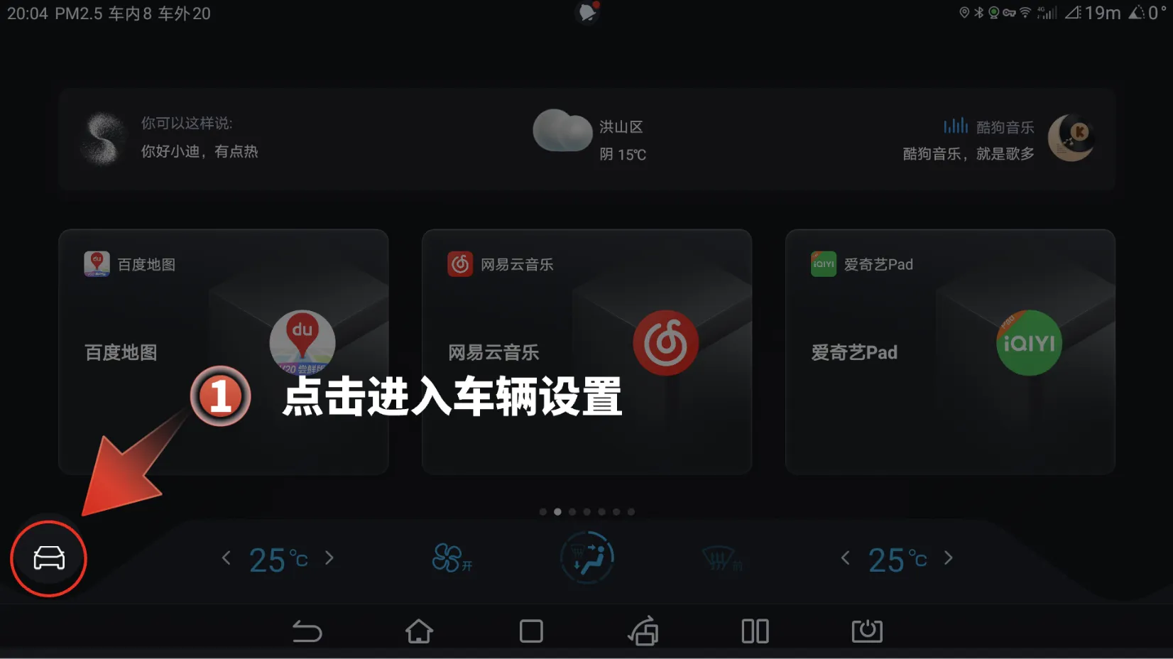 image_1744882347810.png