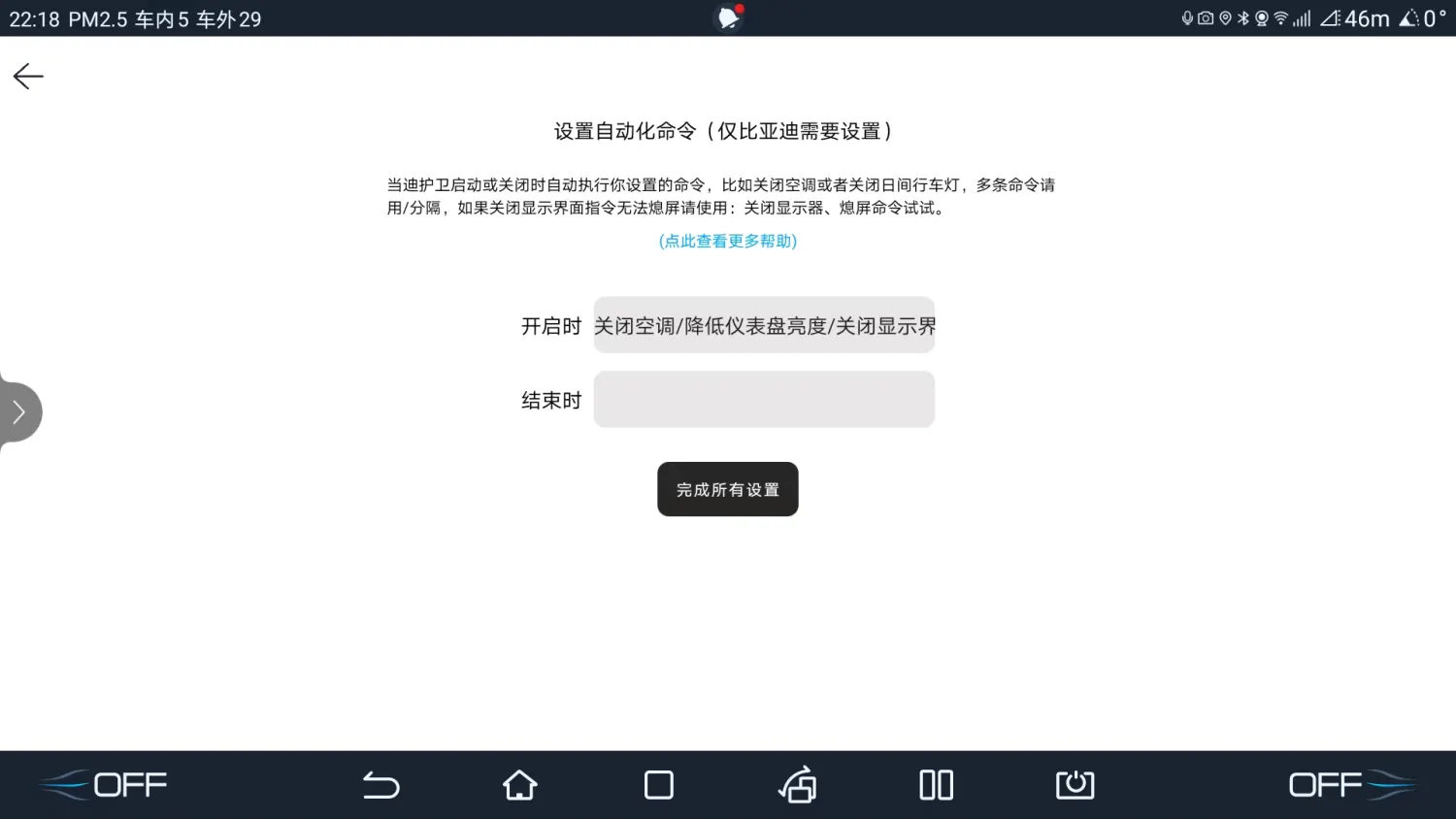 image_1744883909834.png