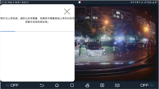 image_1744888932320.png