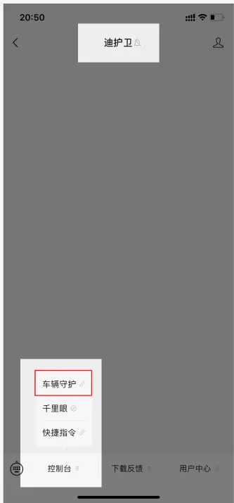image_1744889116381.png