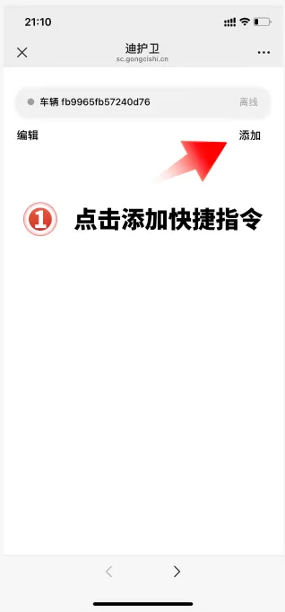 image_1744889387773.png