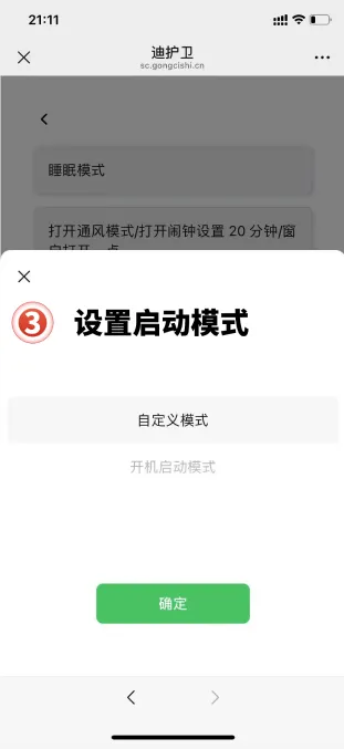 image_1744889402197.png