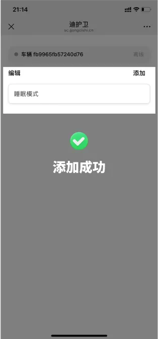 image_1744889407221.png